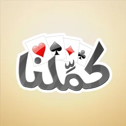 شعار كملنا